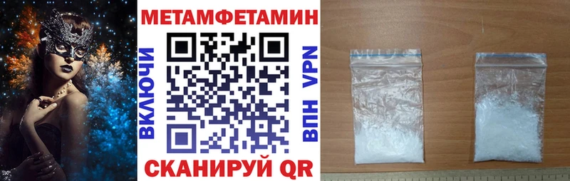 blacksprut зеркало  Дедовск  АМФ VHQ 