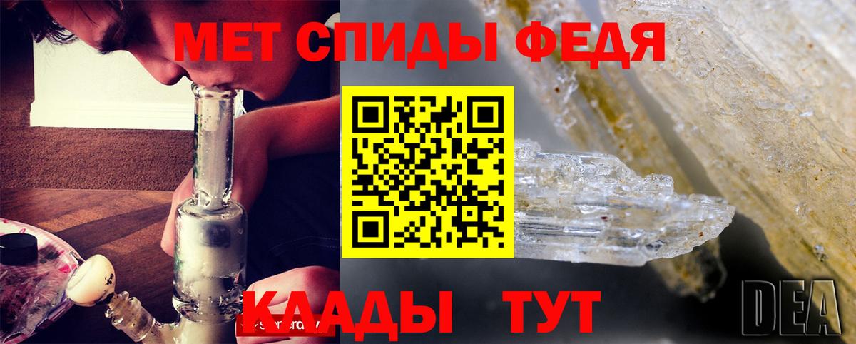 Amphetamine 98% Дедовск