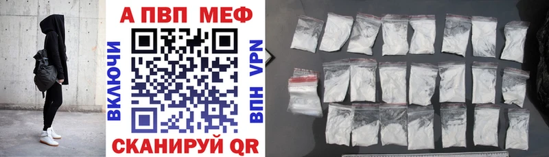 А ПВП СК  хочу наркоту  mega онион  Дедовск 