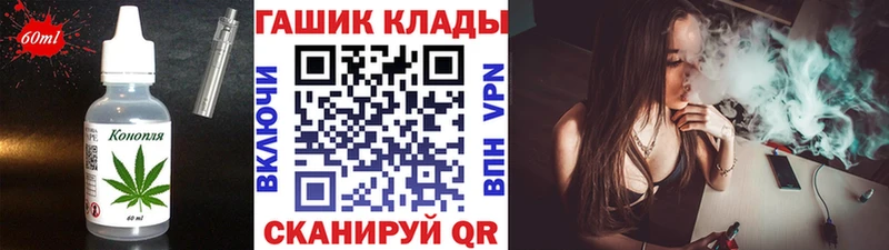 Cannafood марихуана  Дедовск 