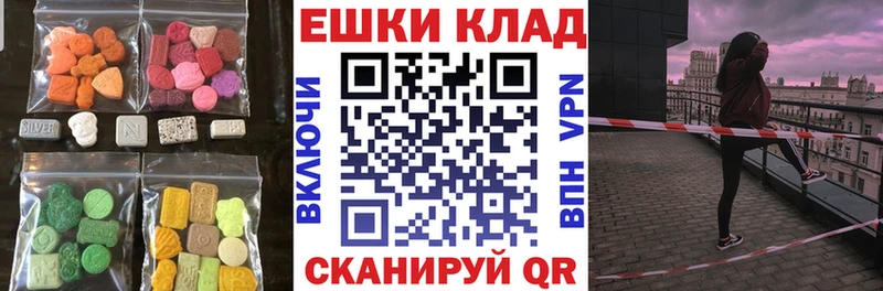 Ecstasy VHQ  Дедовск 