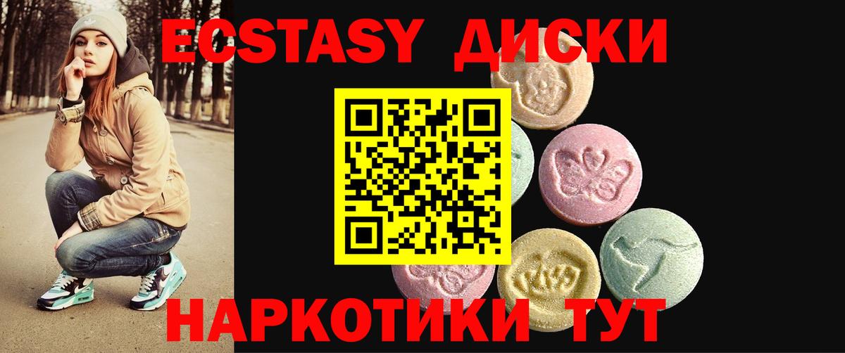 Экстази бентли Дедовск