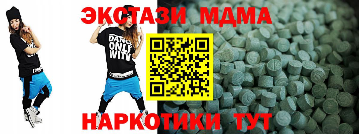 Ecstasy  Ecstasy диски  Ecstasy 250 мг  Вход с VPN  shop какой сайт  Дедовск 