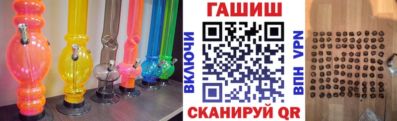 ГАШ Изолятор  Дедовск 