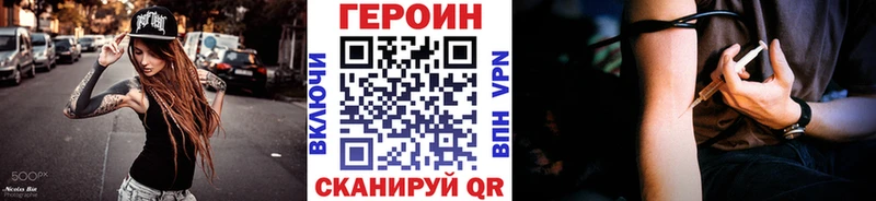 ГЕРОИН афганец  Дедовск 