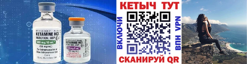 дарнет шоп Дедовск Кетамин ketamine