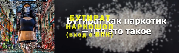 амф Горно-Алтайск
