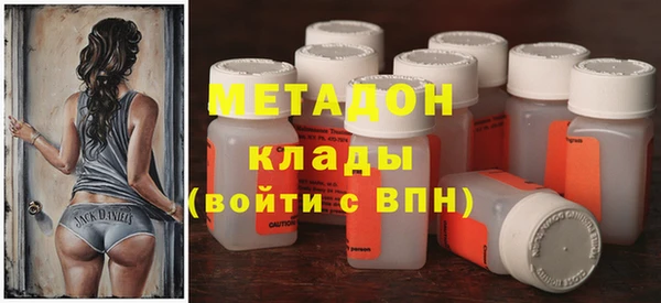 гашик Горняк