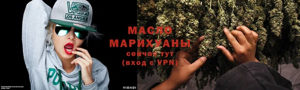 мдма Горнозаводск
