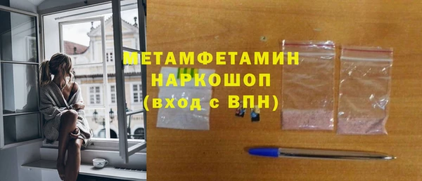 гашик Горняк
