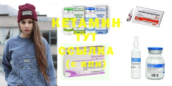 гашик Горняк
