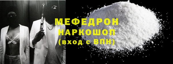 амф Горно-Алтайск