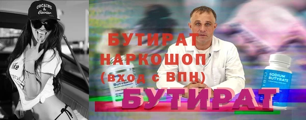 мдма Горнозаводск