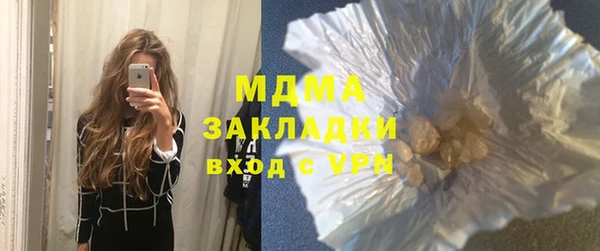 мдма Горнозаводск