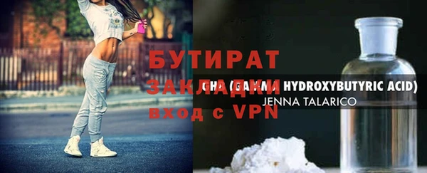 гашик Горняк