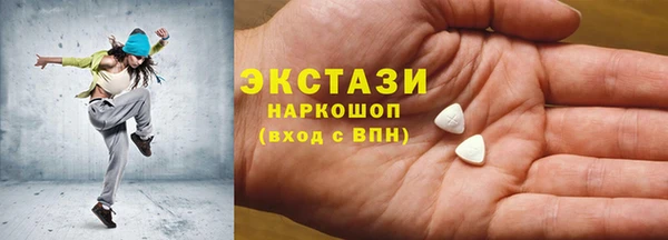 мдма Горнозаводск