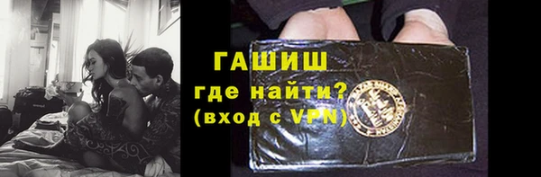 амф Горно-Алтайск