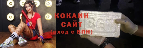 мдма Горнозаводск