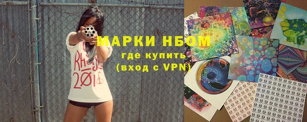 мдма Горнозаводск