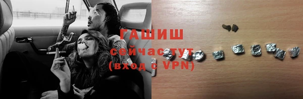 амф Горно-Алтайск