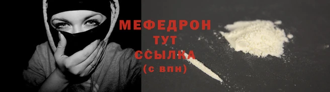 амф Горно-Алтайск