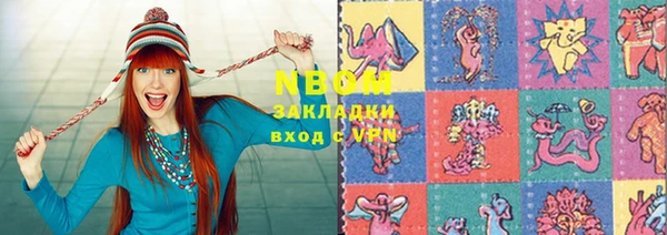 ГАЛЛЮЦИНОГЕННЫЕ ГРИБЫ Вязьма