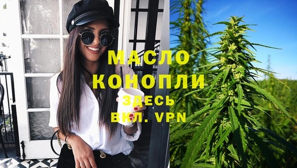 мдма Горнозаводск