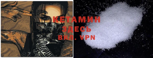 ECSTASY Вязники