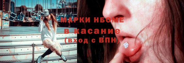 амф Горно-Алтайск