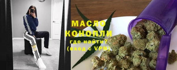 мдма Горнозаводск