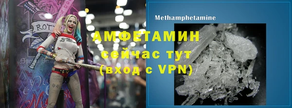 амф Горно-Алтайск