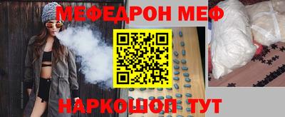 эйфоретик Канаш