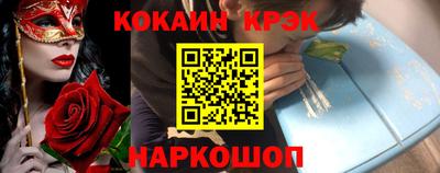 эйфоретик Канаш