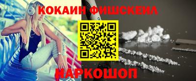 эйфоретик Канаш
