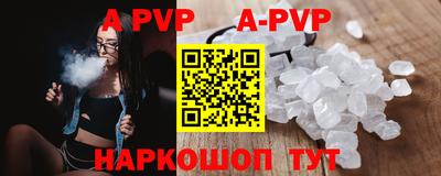 эйфоретик Канаш