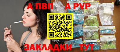 эйфоретик Канаш