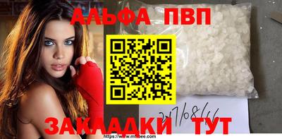 а пвп мука Камышлов