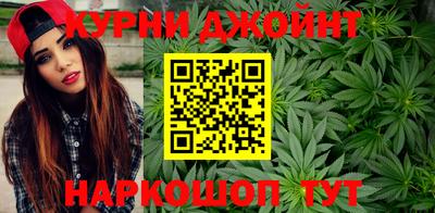 эйфоретик Канаш