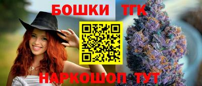 эйфоретик Канаш
