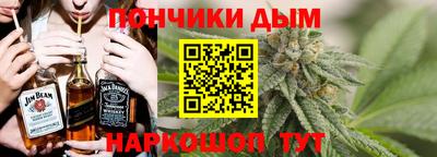 эйфоретик Канаш