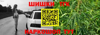эйфоретик Канаш