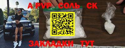 Альфа ПВП Кандалакша