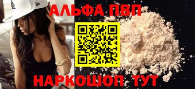 эйфоретик Канаш