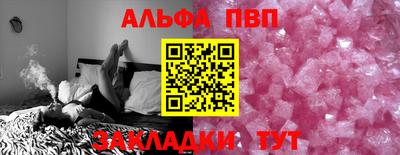 а пвп мука Камышлов
