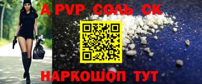 Альфа ПВП Кандалакша
