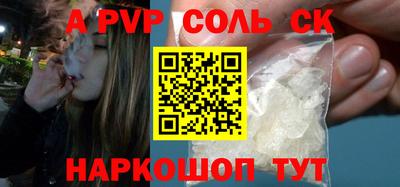 Альфа ПВП Кандалакша