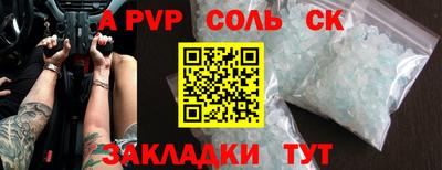 эйфоретик Канаш