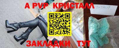 а пвп мука Камышлов