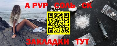 эйфоретик Канаш