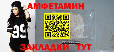 а пвп мука Камышлов